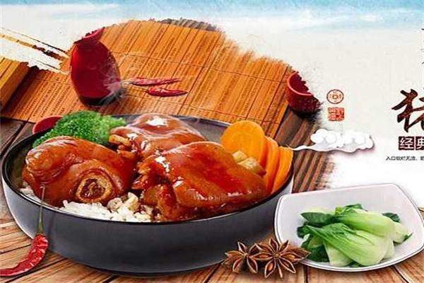 康小贝猪脚饭加盟
