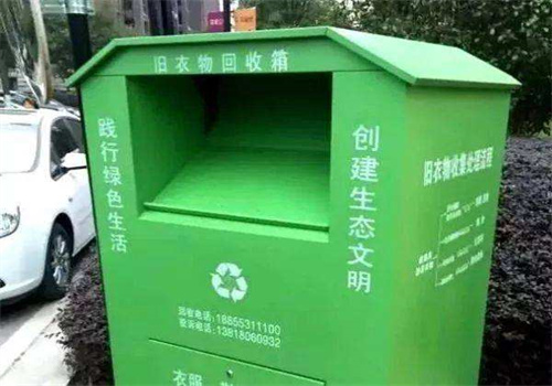 每日一收