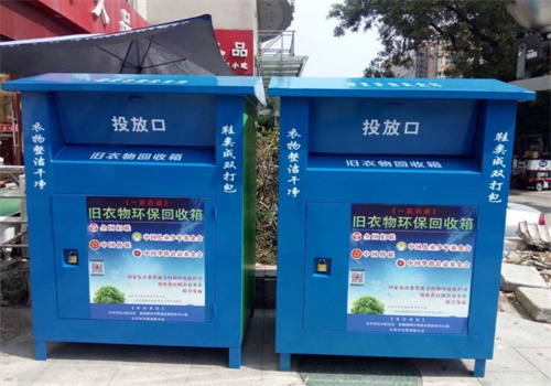 每日一收