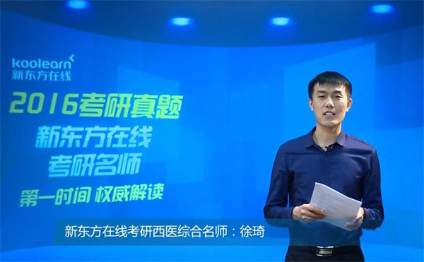 新东方在线