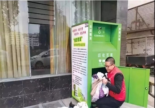 每日一收