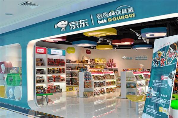 京东爸爸的玩具屋加盟