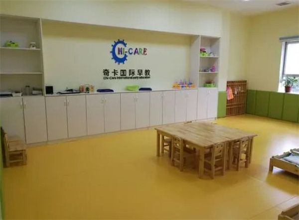 奇卡国际早教中心