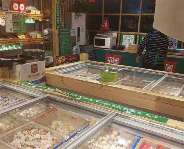 锅圈汇火锅食材超市
