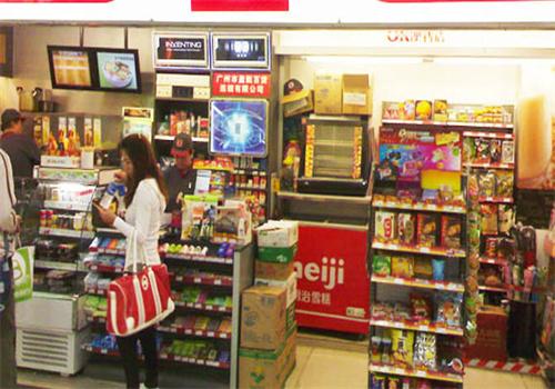 客都邦便利店