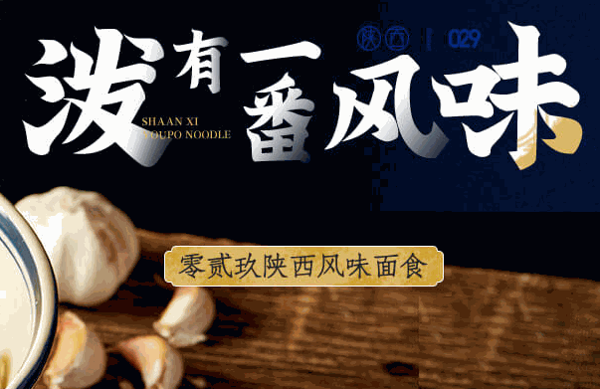 李晨面馆