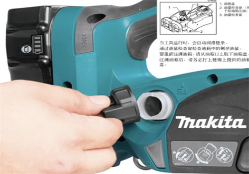 牧田电动工具