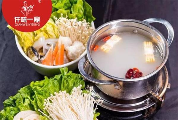 仟味一鼎旋转小火锅