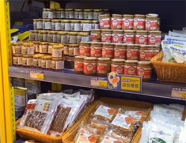自然馋火锅食材超市