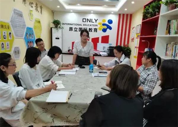 交大昂立教育