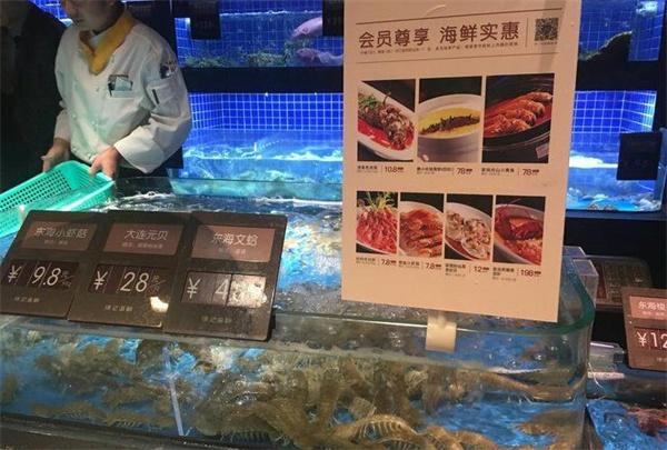徐记海鲜店