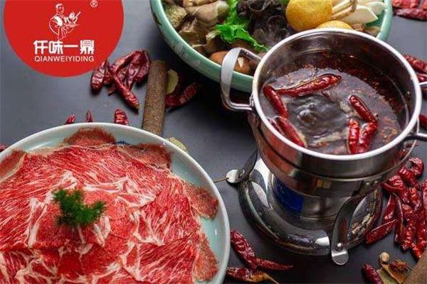 仟味一鼎旋转小火锅