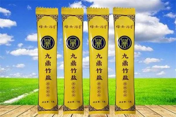 九鼎竹盐加盟