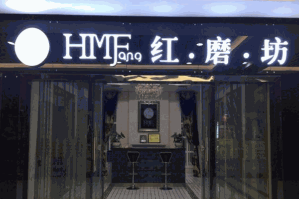 红磨坊窗帘布艺加盟