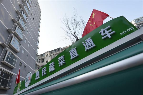 惠民蔬菜直通车加盟