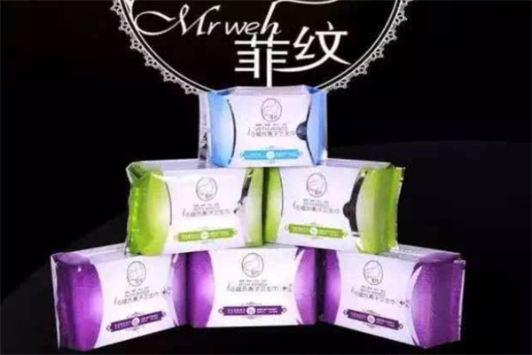 菲纹卫生巾加盟