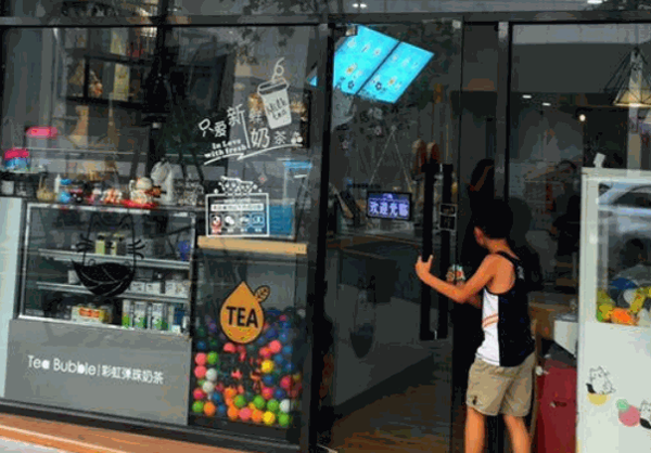 考察奶茶店