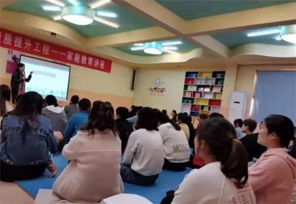 素质家教育
