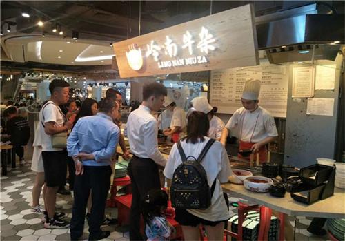 岭南牛杂