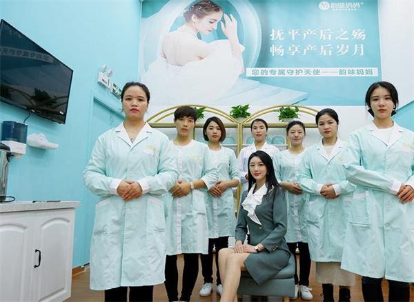 韵味妈妈产后恢复