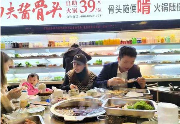 马永贞酱骨头自助火锅