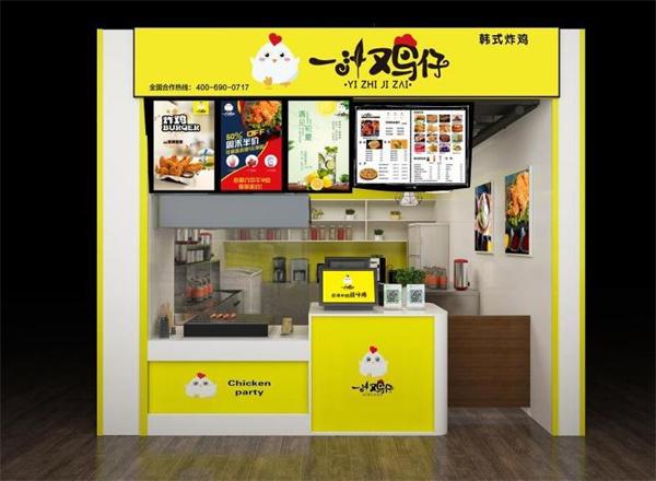 一汁鸡仔炸鸡
