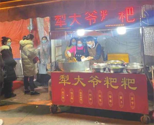 犁大爷粑粑粥铺