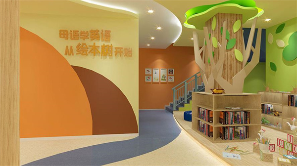绘本树英语教育