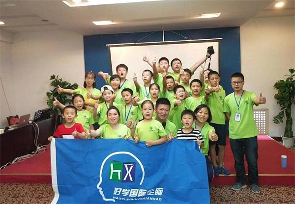 好学国际教育