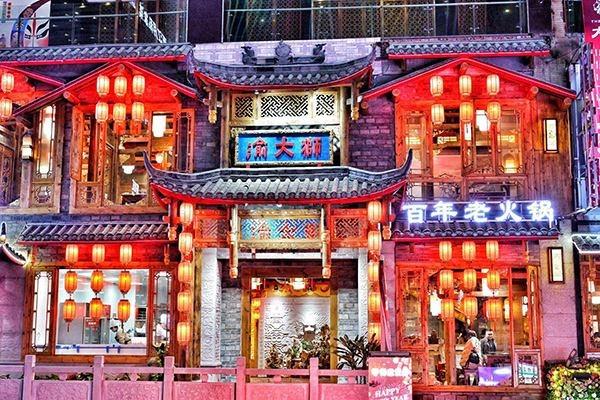 渝大狮火锅店加盟