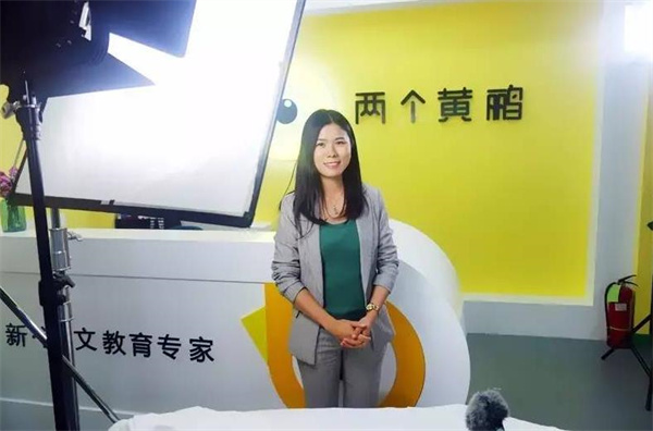 两个黄鹂口才教育