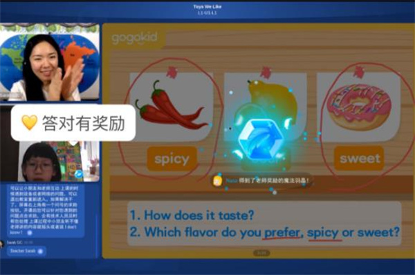 gogokid在线少儿英语