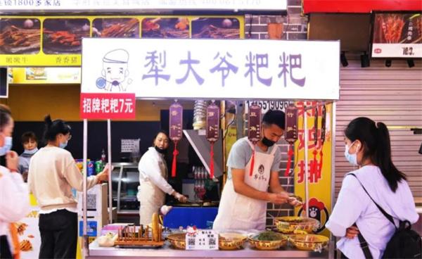 犁大爷粑粑粥铺