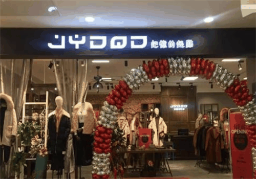 记忆的起点女装加盟