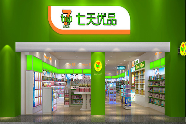 七天优品便利店加盟