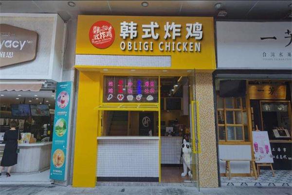 OBLIGI CHICKEN韩式炸鸡