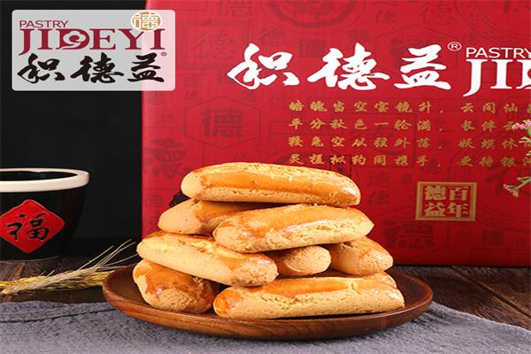 大同积德益