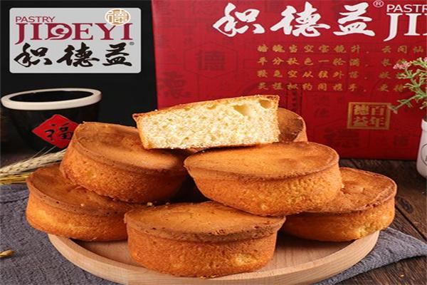 大同积德益