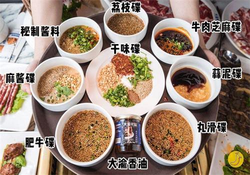 大渝毛肚火锅