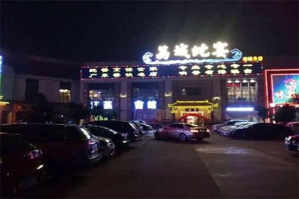 荔城蛇宴加盟