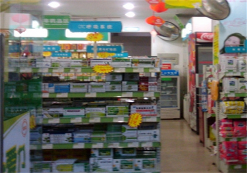 满江红药店
