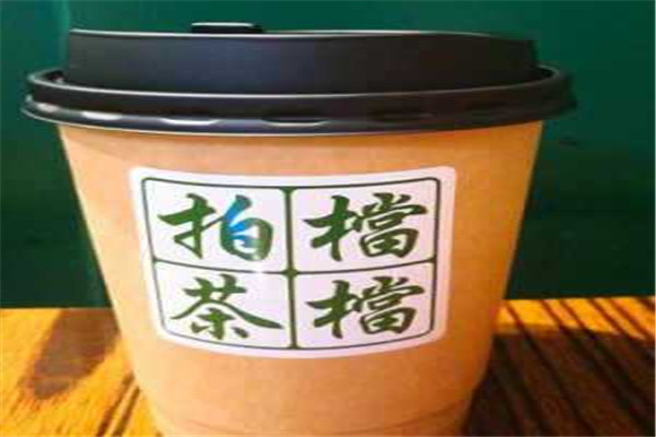 拍档茶档茶饮加盟