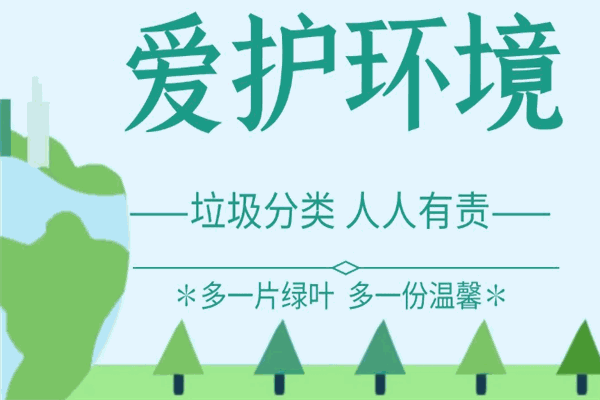 纸壳侠回收加盟