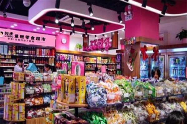 邻步量贩超市