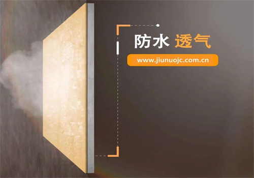 久诺无机涂料