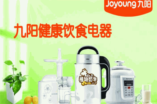 九阳自助豆浆机加盟