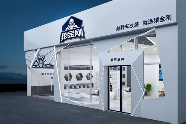 猿金刚装甲涂料加盟