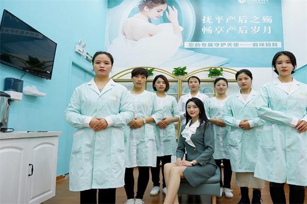 韵味妈妈母婴服务中心