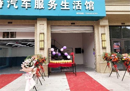 瑞赛特汽车美容