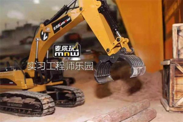 麦你玩玩具
